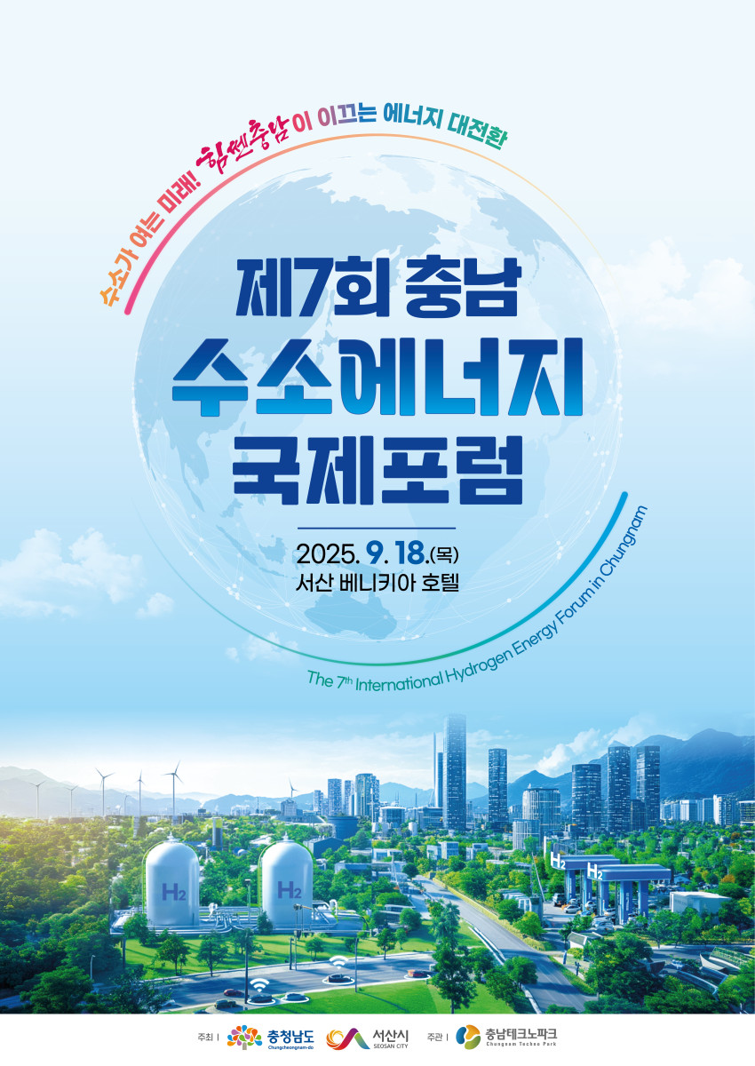 메인비주얼_확정_포스터_국문 (2).jpg