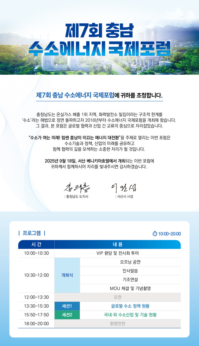 초청장_국문_내지 (2).jpg